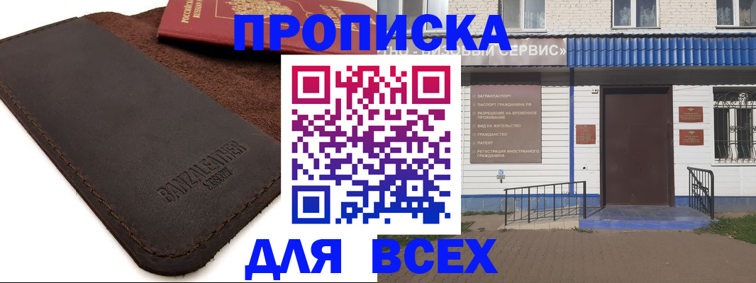 регистрация для дет. сада в Давлеканово