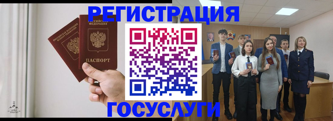 временная регистрация гарантия в Давлеканово